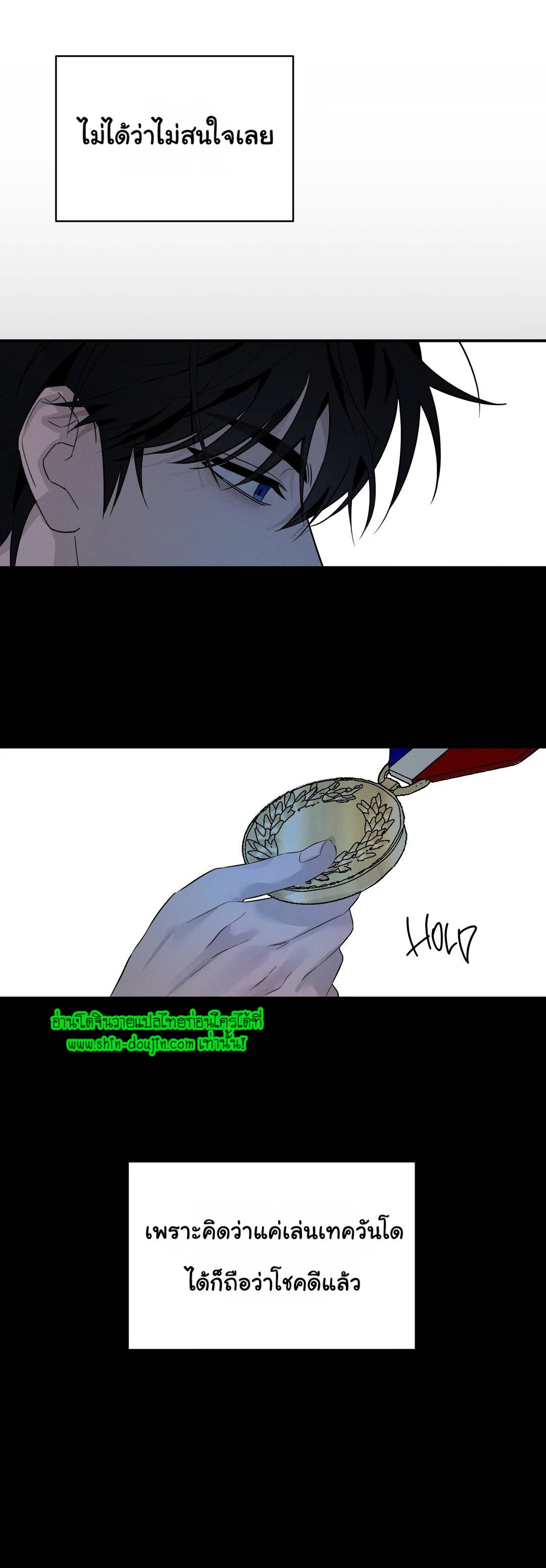 Counter Crush EP 1